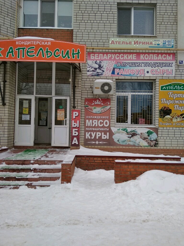 Белорусские колбасы