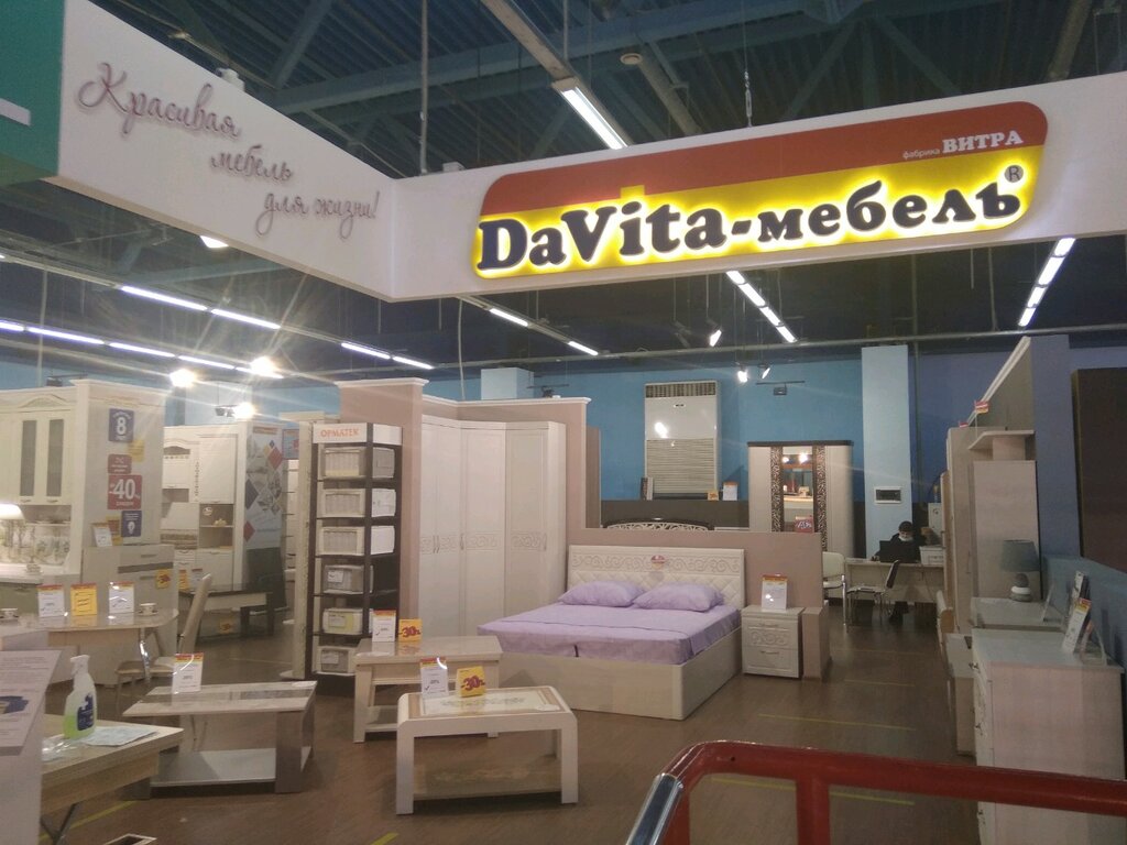 DaVita