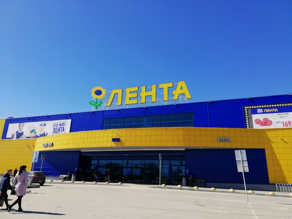 Лента